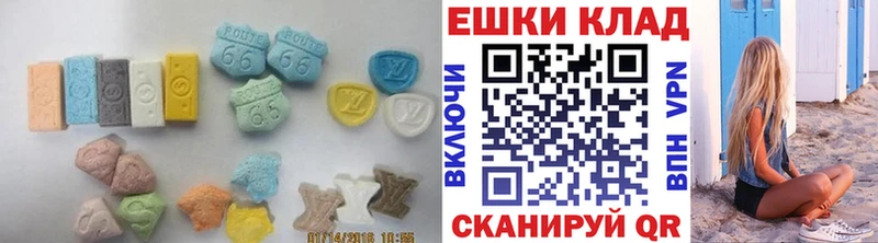 ссылка на мегу сайт  Котово  ЭКСТАЗИ бентли 
