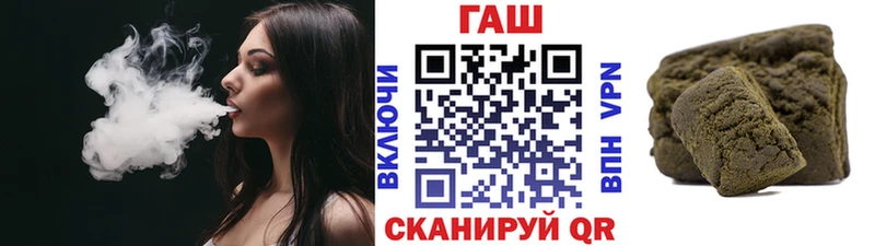 Гашиш Cannabis  Котово 