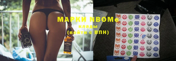 а пвп мука Красноперекопск