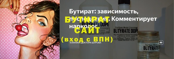не бодяженный Лабытнанги
