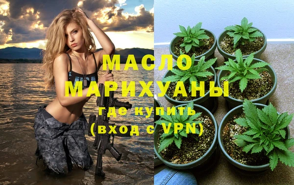 спиды Краснотурьинск