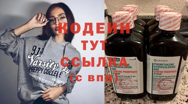 метадон Кулебаки