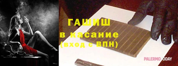 герыч Куйбышев