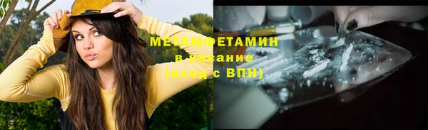 mdpv Кукмор