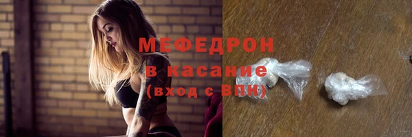 mdpv Кукмор
