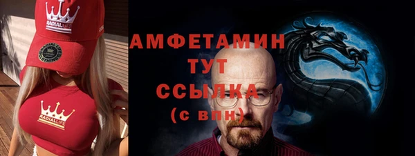 а пвп мука Красноперекопск