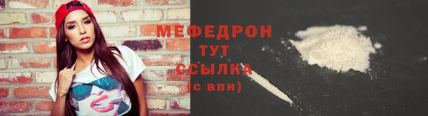 герыч Куйбышев