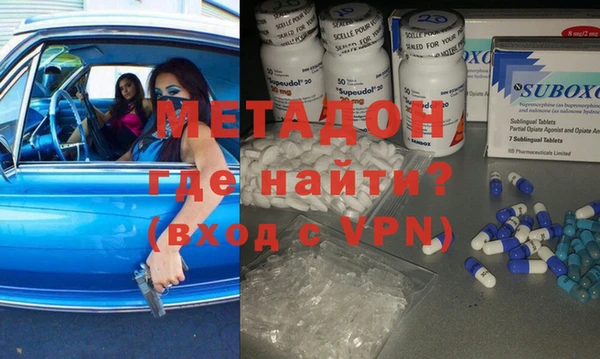 герыч Куйбышев