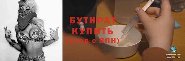 бошки Ладушкин