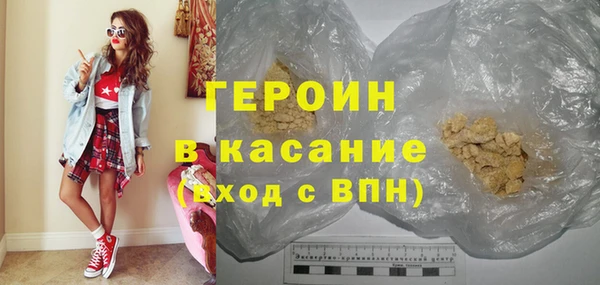герыч Куйбышев