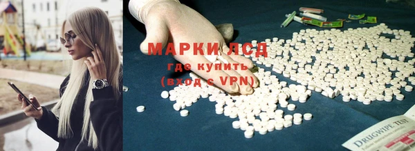 герыч Куйбышев
