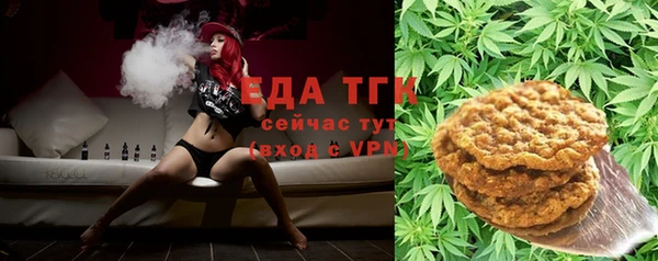 крисы Воткинск