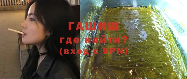 герыч Куйбышев