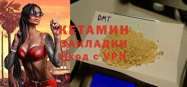 ECSTASY Лагань