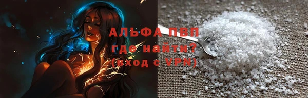 герыч Куйбышев