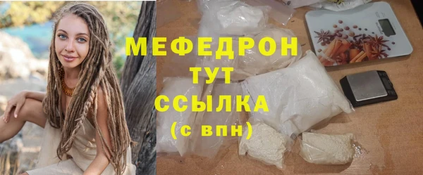 герыч Куйбышев