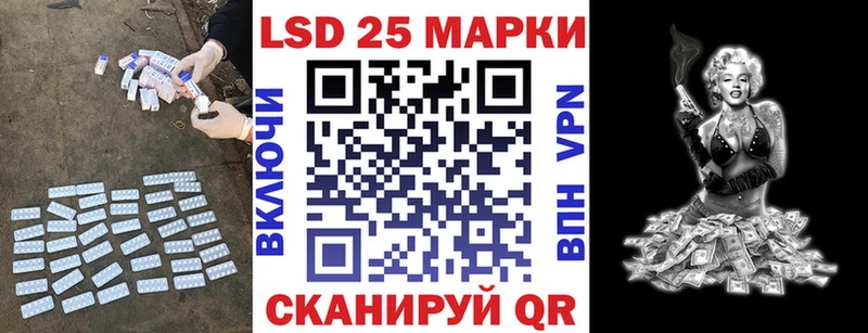 как найти   Котово  LSD-25 экстази ecstasy 