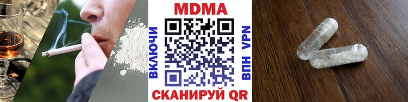 МДМА Molly  mega онион  Котово 