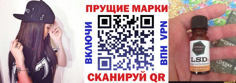 Марки NBOMe 1,5мг  Котово 