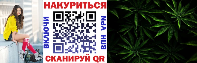 купить  сайты  Котово  МАРИХУАНА семена 